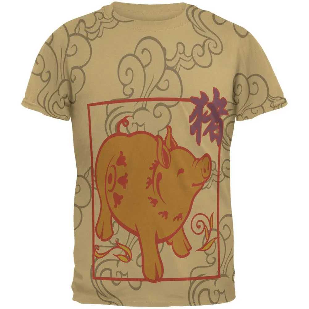 Chinese New Year Boar All Over Tan Adult T-Shirt sold by Old Glory