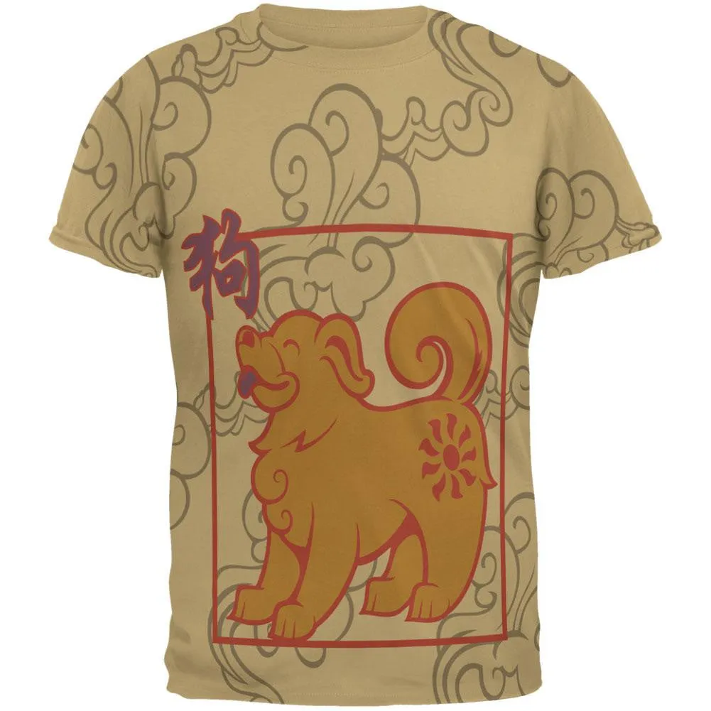 Chinese New Year Dog All Over Tan Adult T-Shirt sold by Old Glory