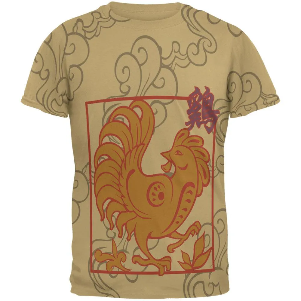 Chinese New Year Rooster All Over Tan Adult T-Shirt sold by Old Glory