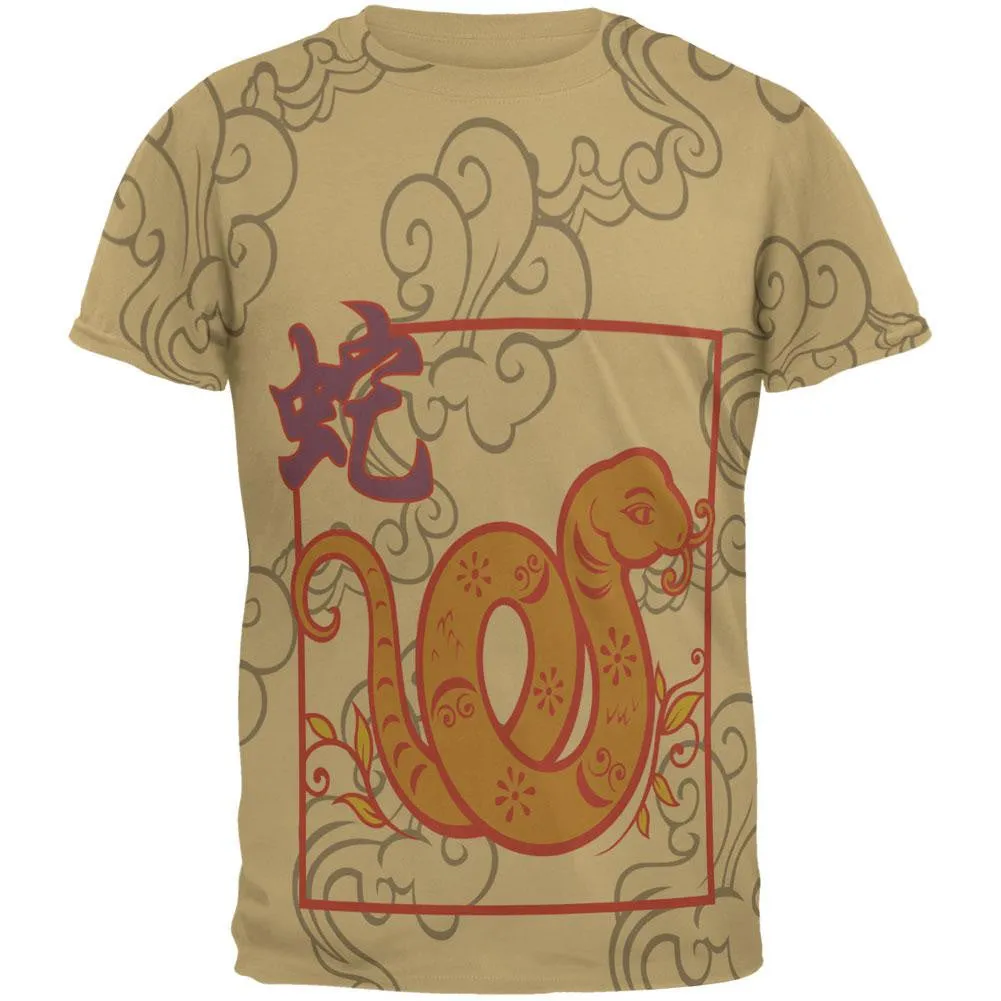 Chinese New Year Snake All Over Tan Adult T-Shirt sold by Old Glory