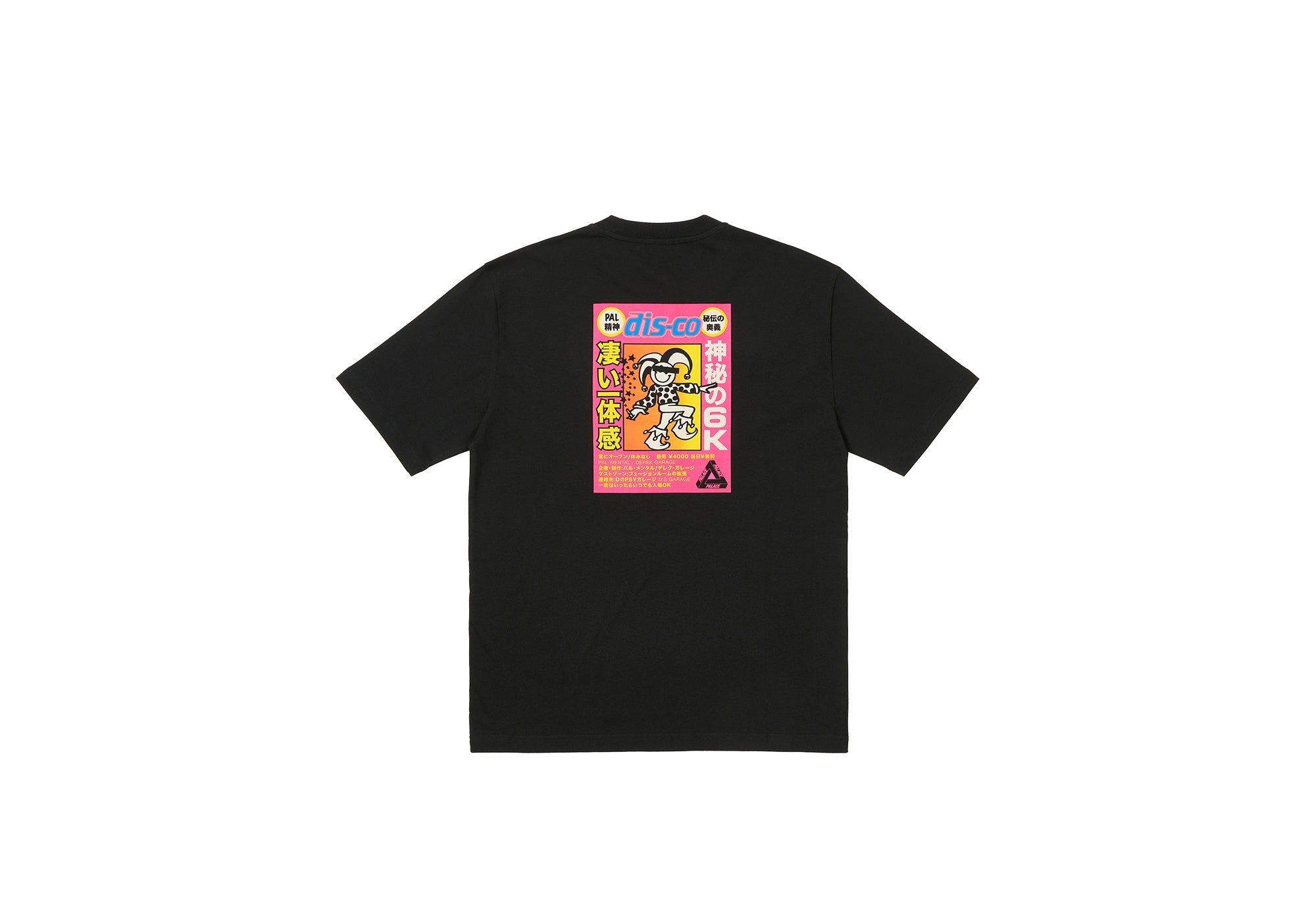 DEREK GARAGE T-SHIRT BLACK sold by PALACE