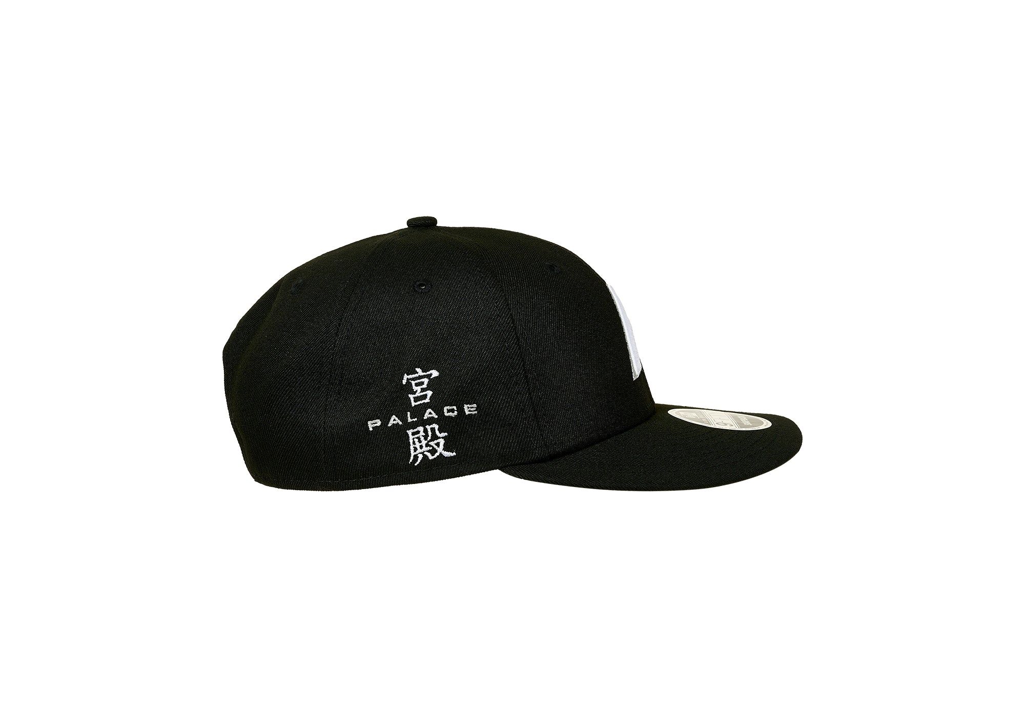 PALACE NEW ERA LOW PROFILE P 9FIFTY BLACK sold by PALACE product image thumbnail 2
