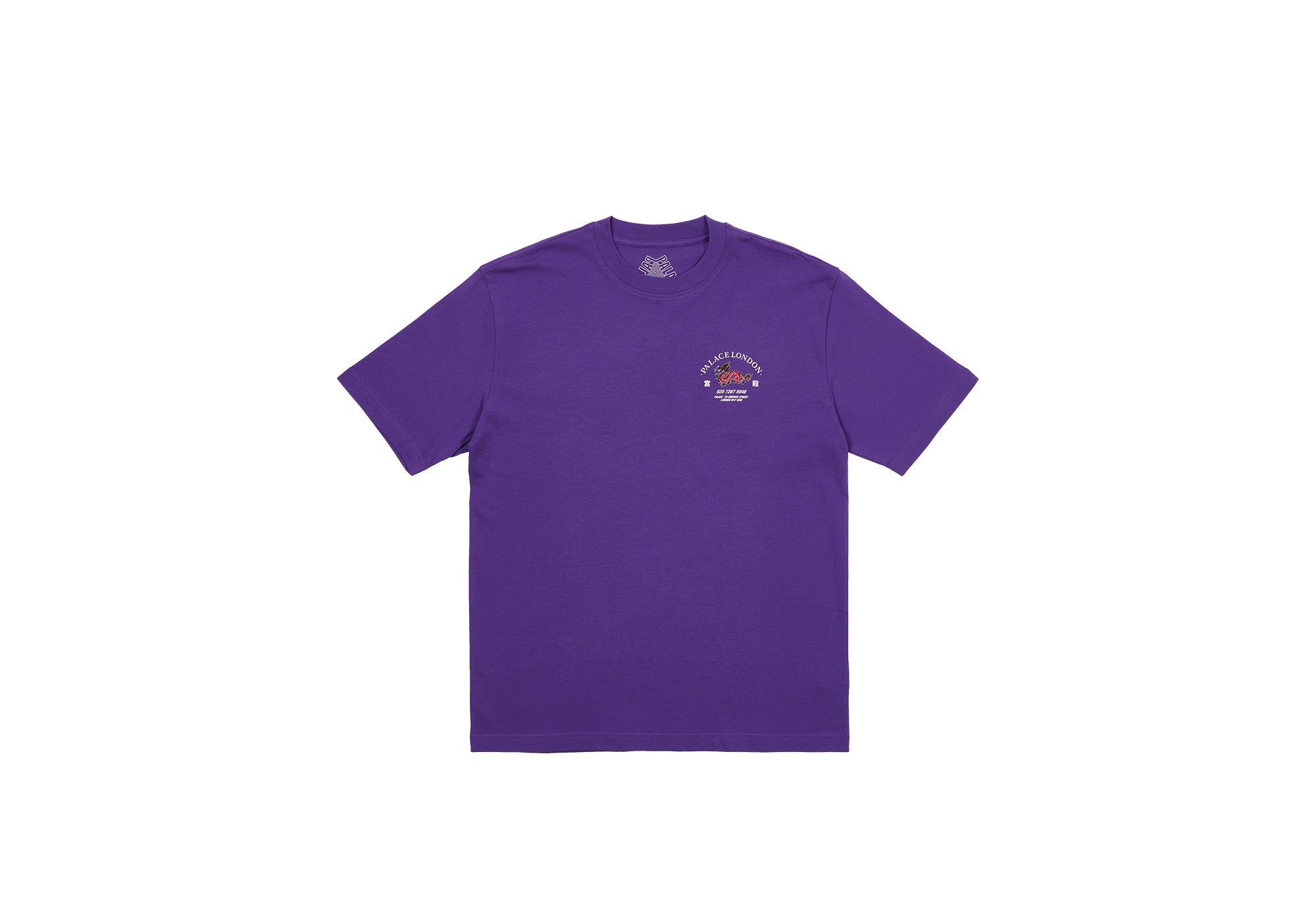 FORTUNATE T-SHIRT REGAL PURPLE sold by PALACE product image thumbnail 2