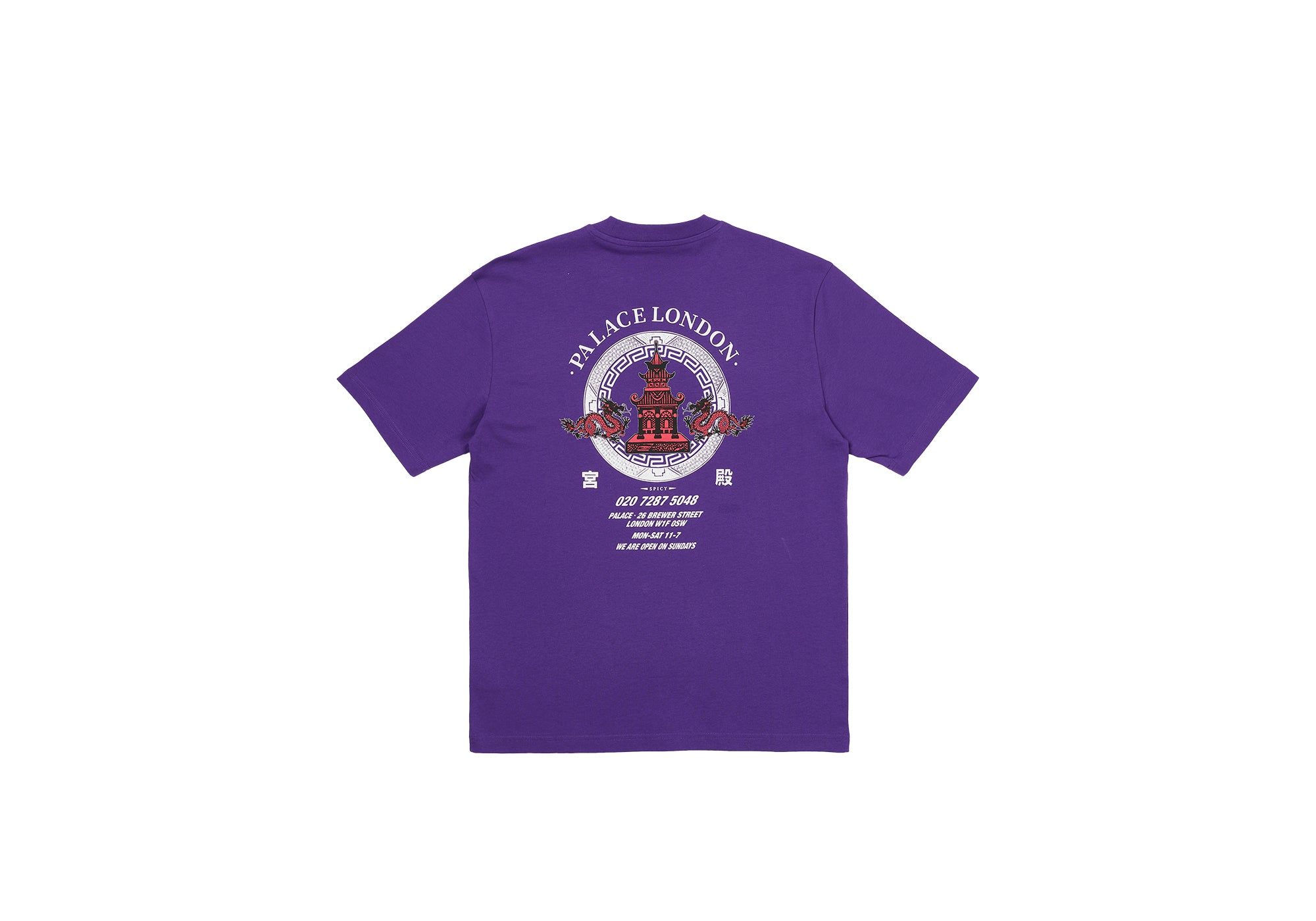 FORTUNATE T-SHIRT REGAL PURPLE sold by PALACE
