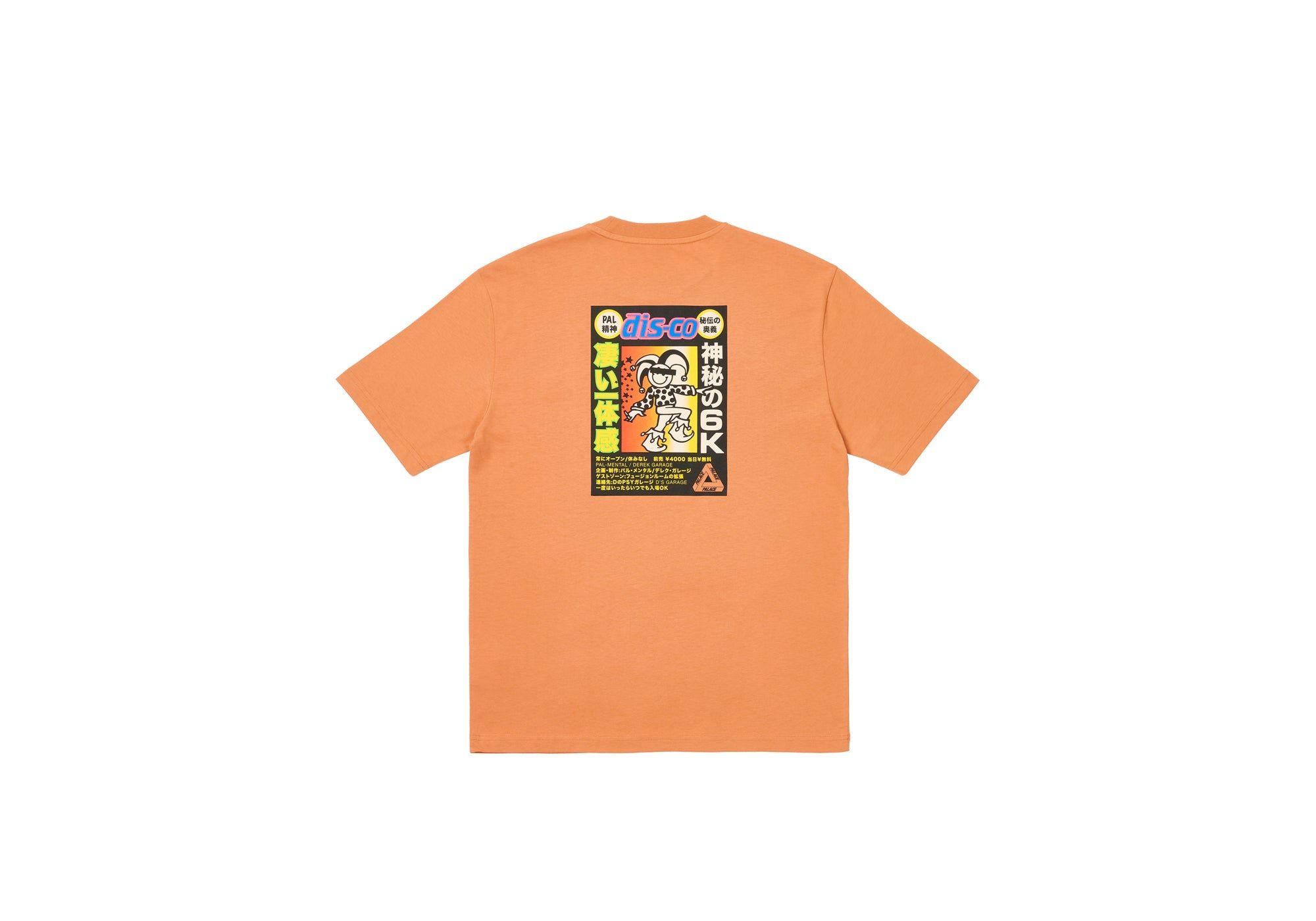 DEREK GARAGE T-SHIRT MELTED SUGAR sold by PALACE