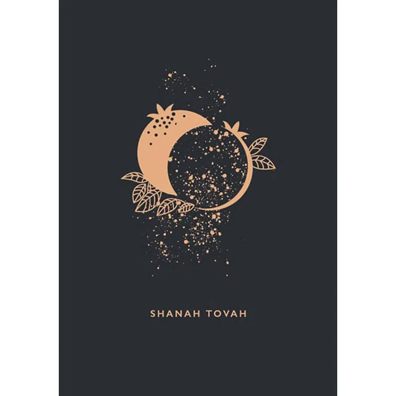 Rosh Hashanah Greeting Card Shanah Tovah sold by Paper Source