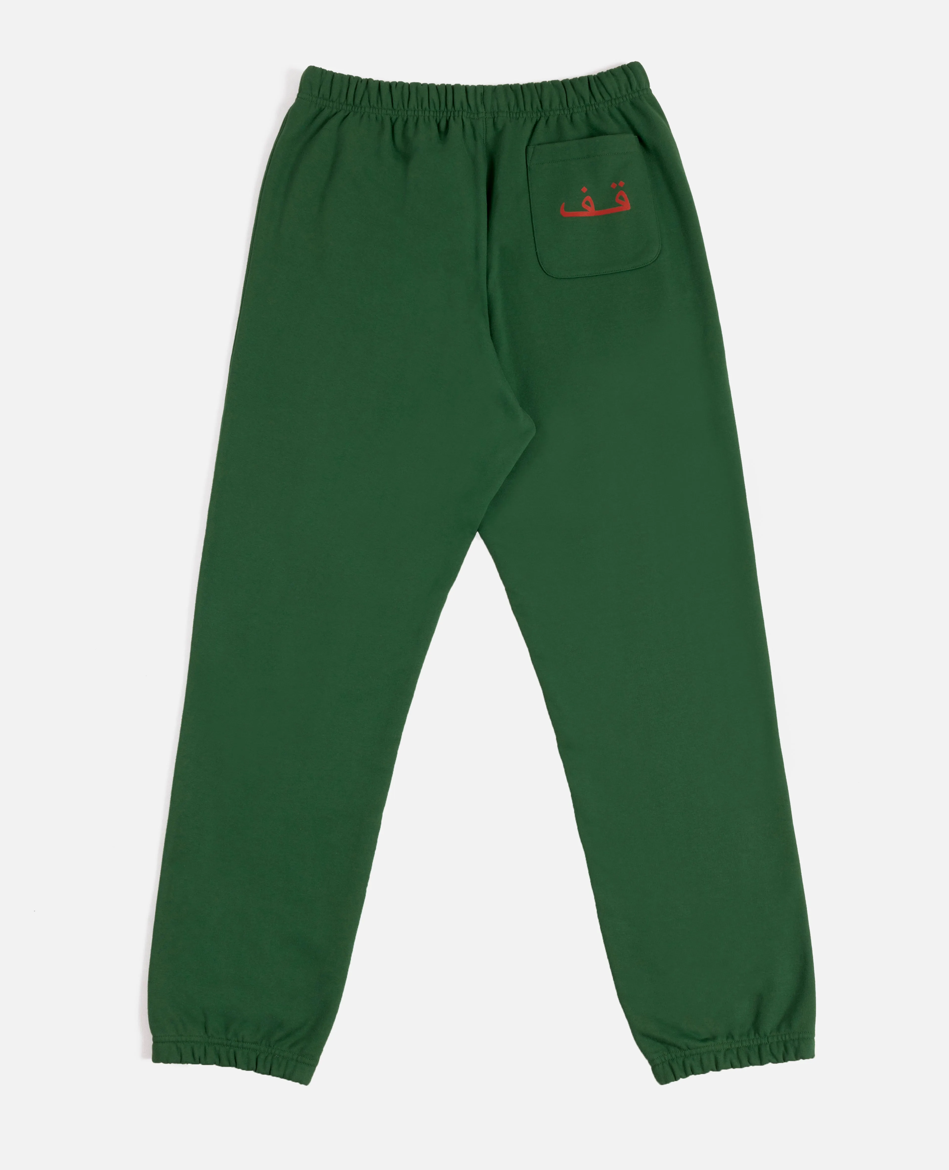 Patta x Andy Wahloo (Hassan Hajjaj) Logo Jogging Pants (Eden) sold by Patta product image thumbnail 5