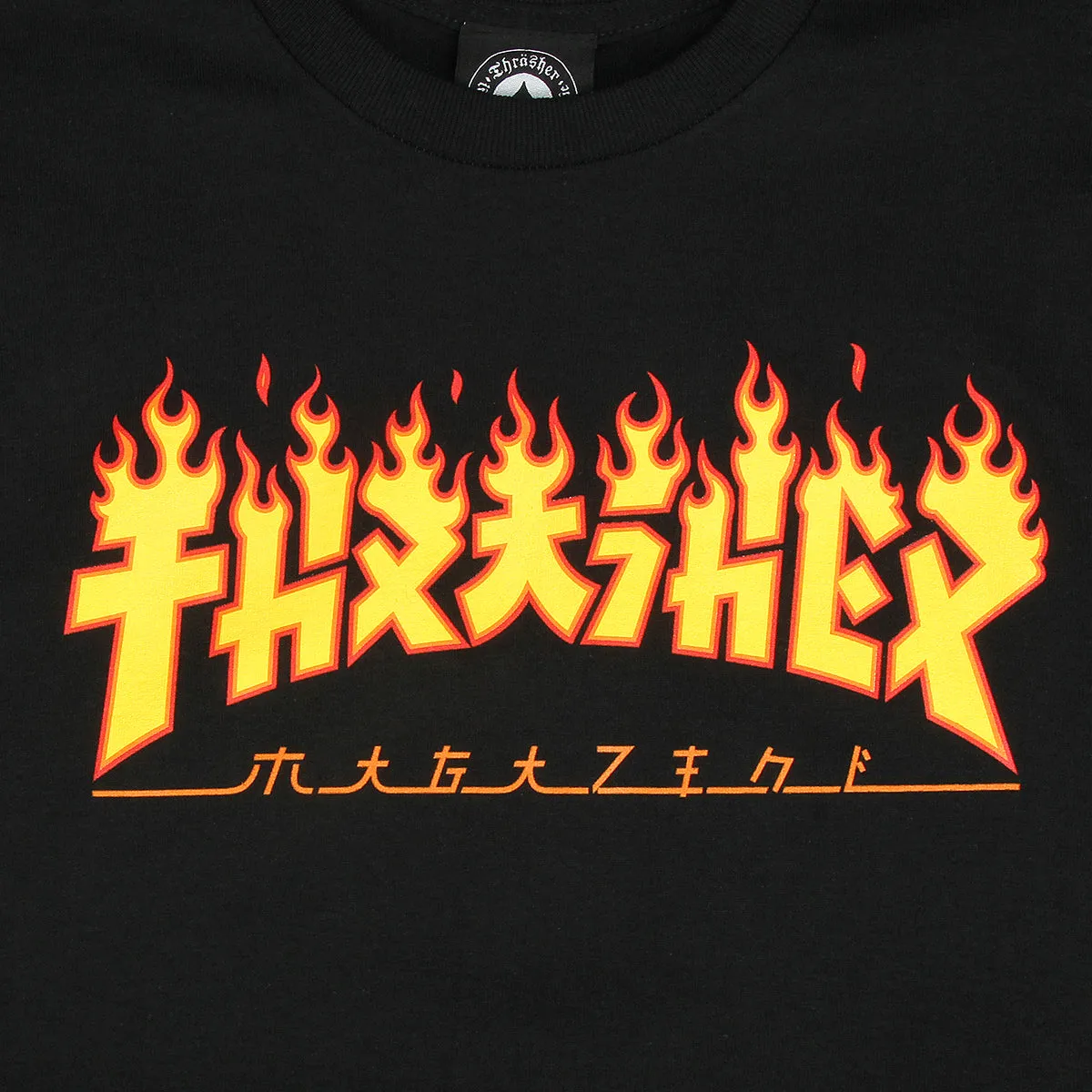 Godzilla Flame T-Shirt sold by Premier product image thumbnail 2