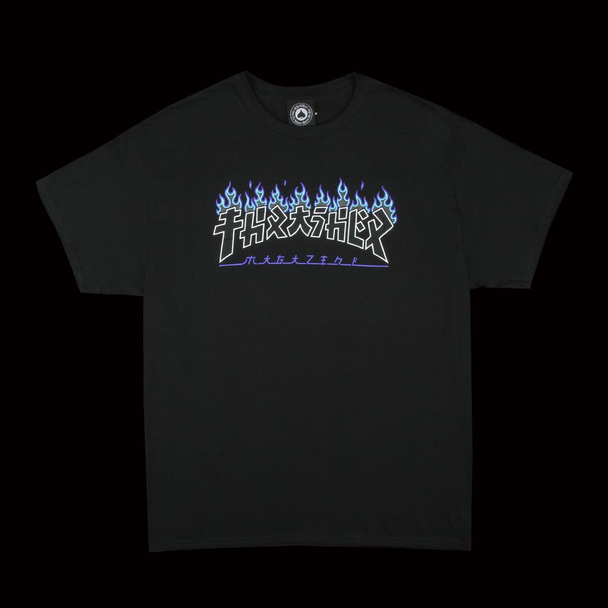 Godzilla Charred T-Shirt sold by Premier