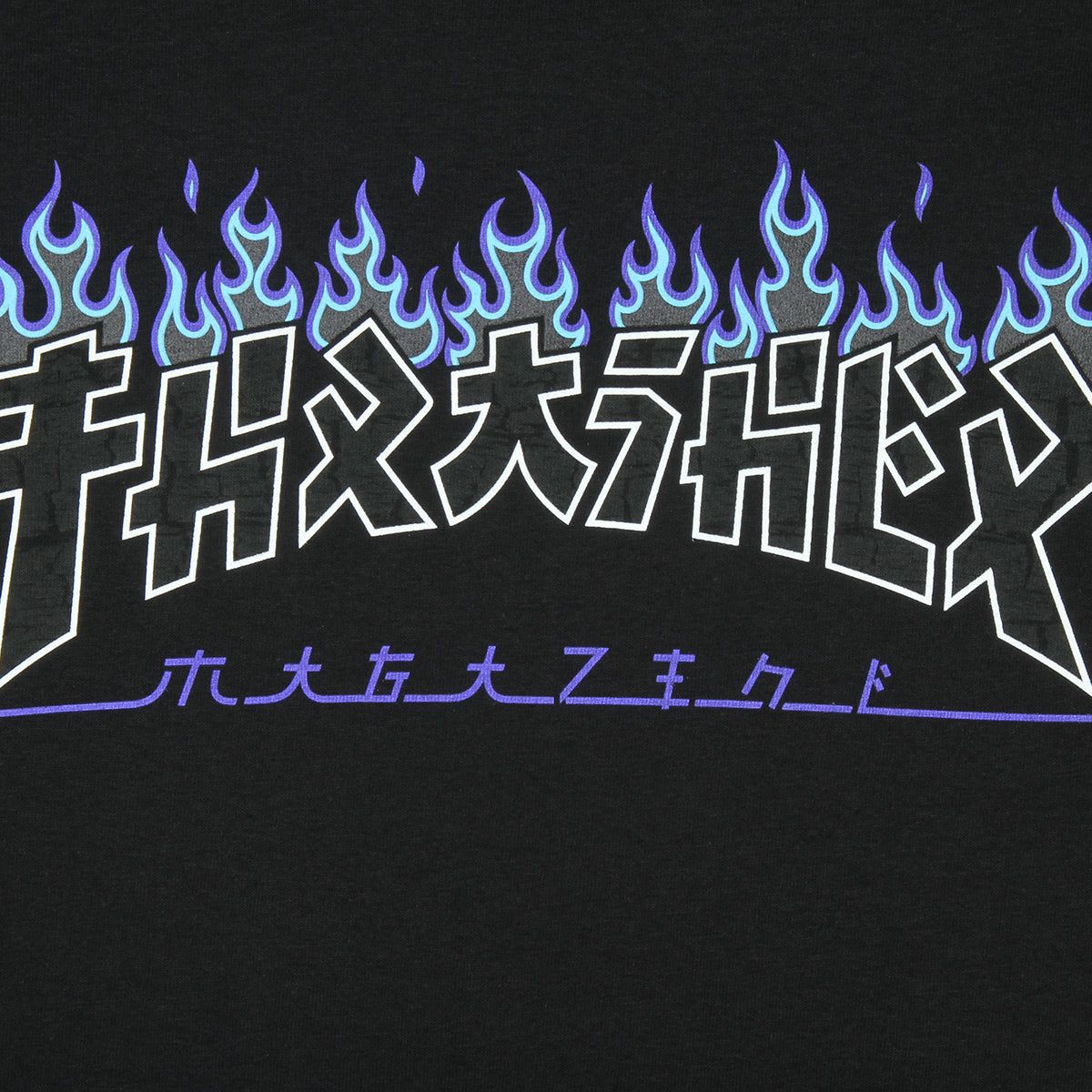 Godzilla Charred T-Shirt sold by Premier product image thumbnail 2