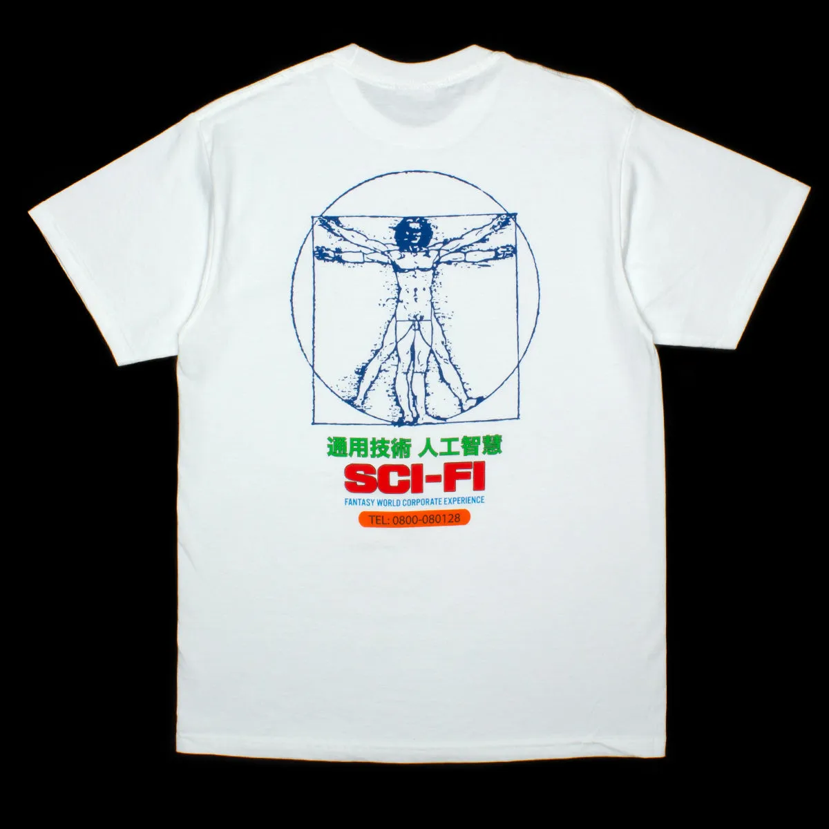 Chain of Being 2 T-Shirt sold by Premier product image thumbnail 3