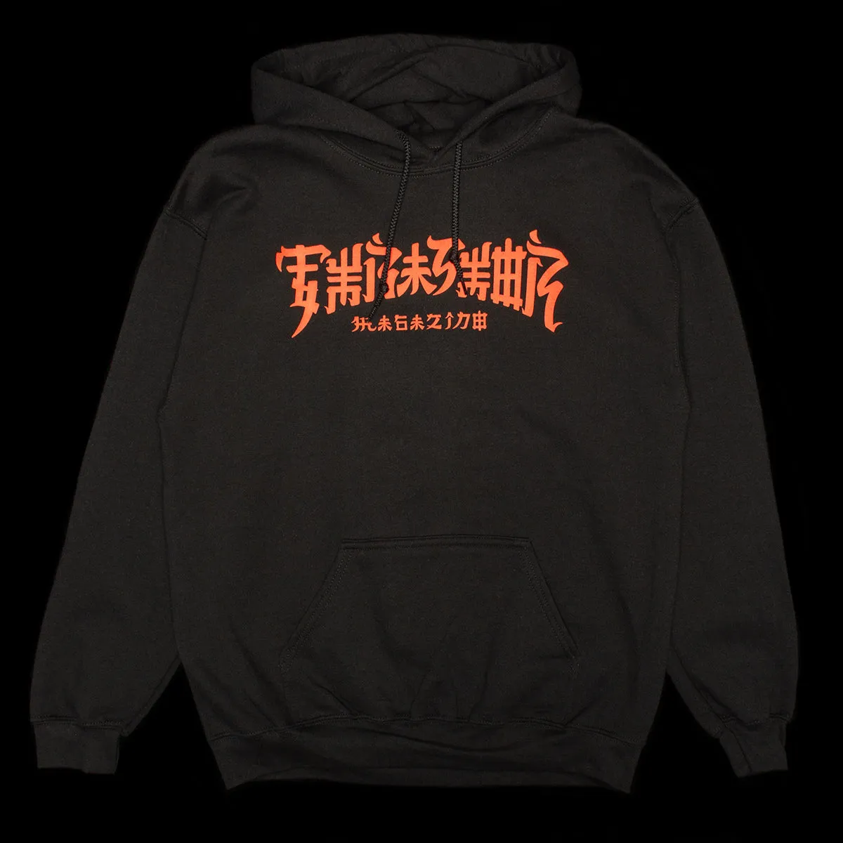 Chinatown Hoodie sold by Premier