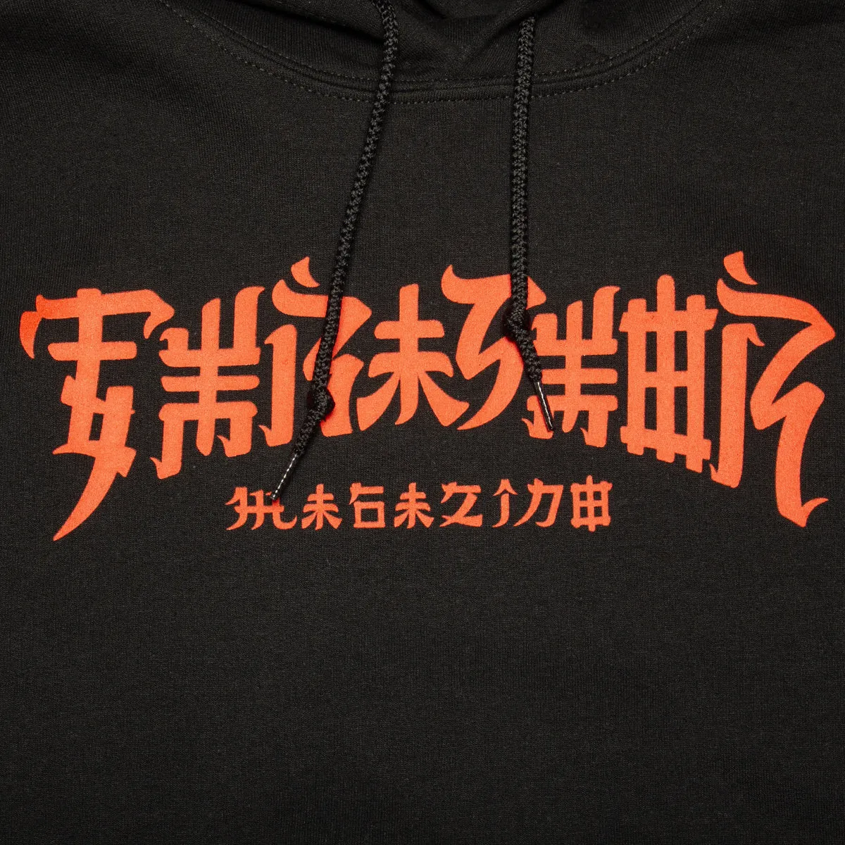 Chinatown Hoodie sold by Premier product image thumbnail 2