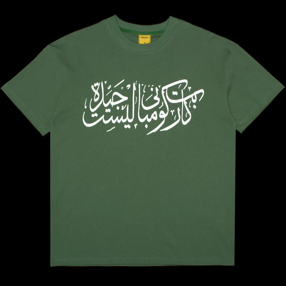 Arabic T-Shirt sold by Premier