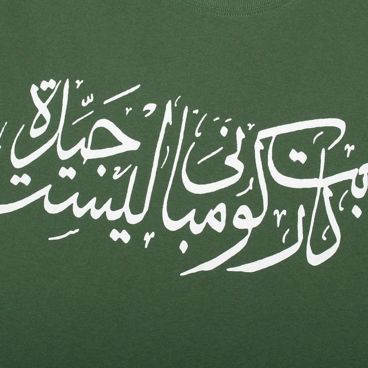 Arabic T-Shirt sold by Premier product image thumbnail 2