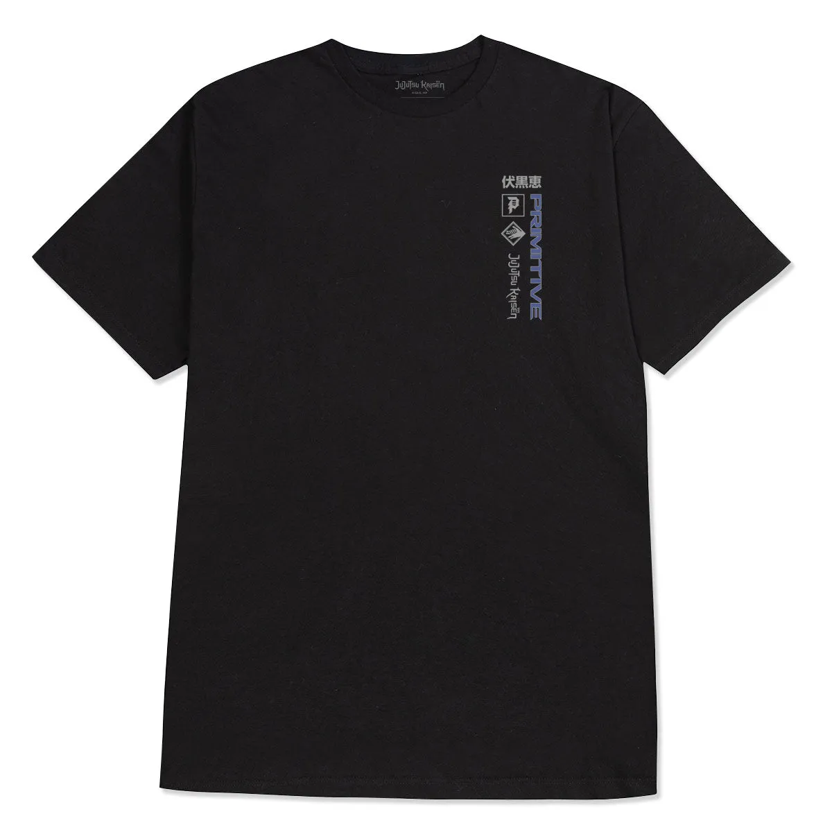 FUSHIGURO TEE sold by Primitive product image thumbnail 4