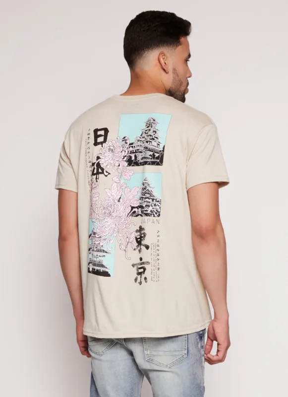 Mens Japan Short Sleeve Graphic Tee sold by Rainbow