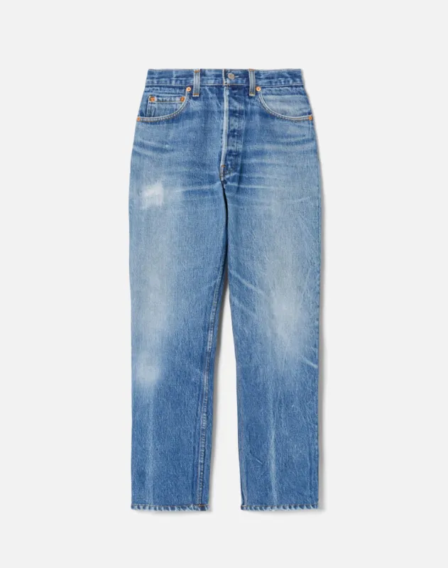 No. 24HRAC1205330 sold by Re/Done