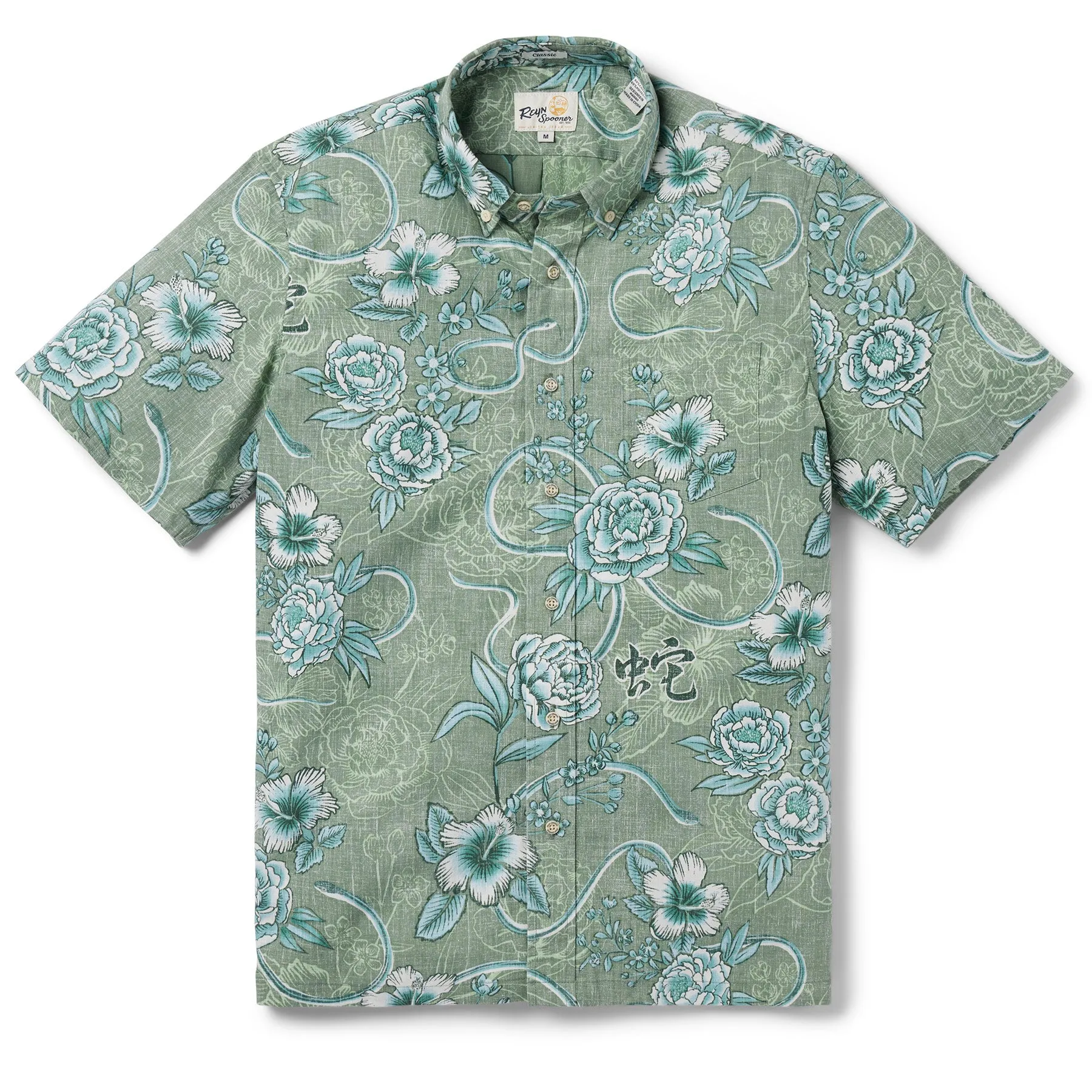 YEAR OF THE SNAKE 2025 sold by Reyn Spooner product image thumbnail 3