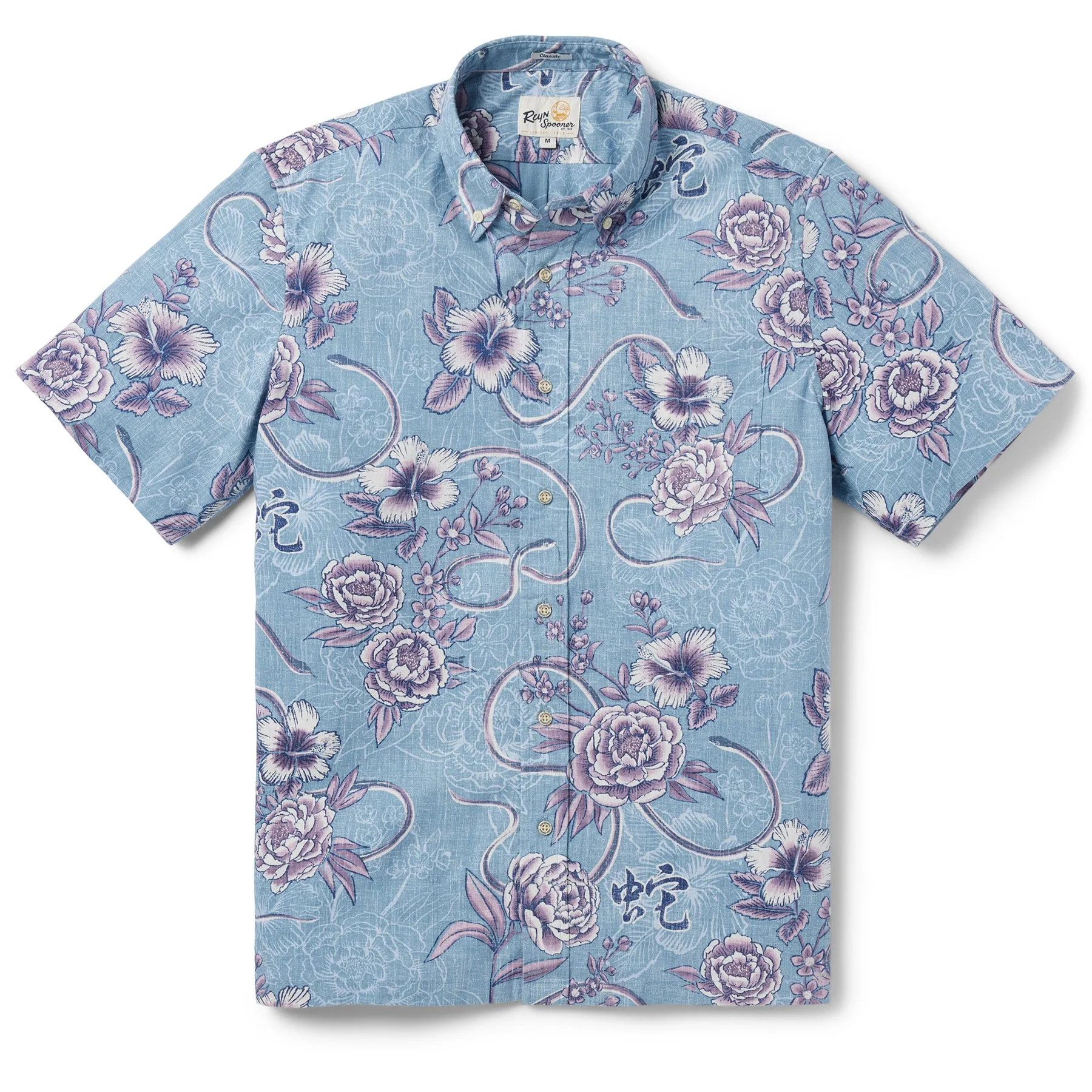 YEAR OF THE SNAKE 2025 sold by Reyn Spooner