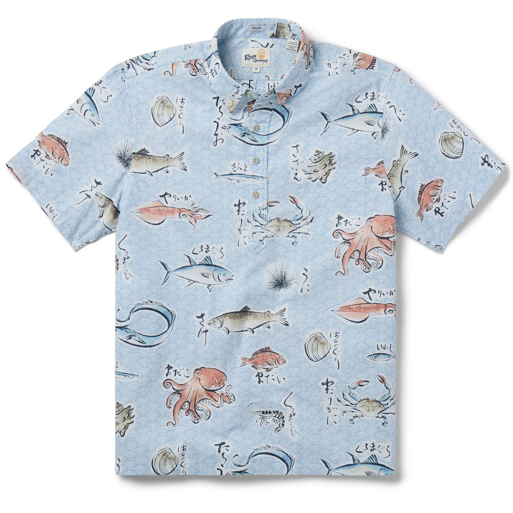 PACIFIC CATCH sold by Reyn Spooner product image thumbnail 5