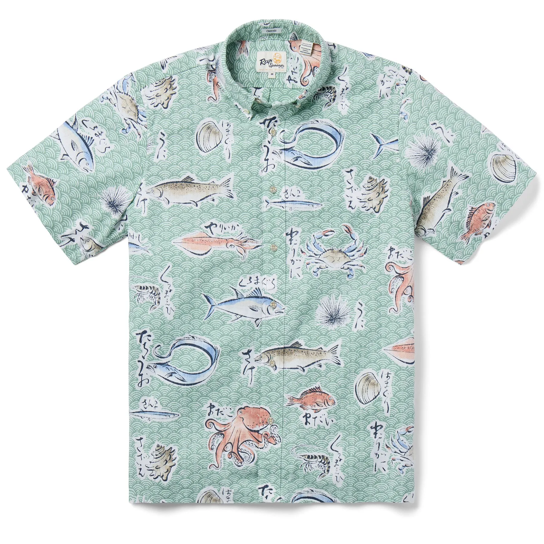 PACIFIC CATCH sold by Reyn Spooner product image thumbnail 3