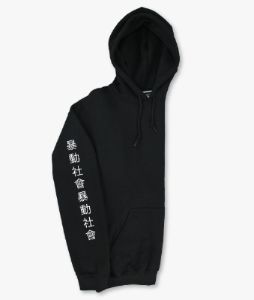 Panda Rose Womens Hoodie sold by riot society