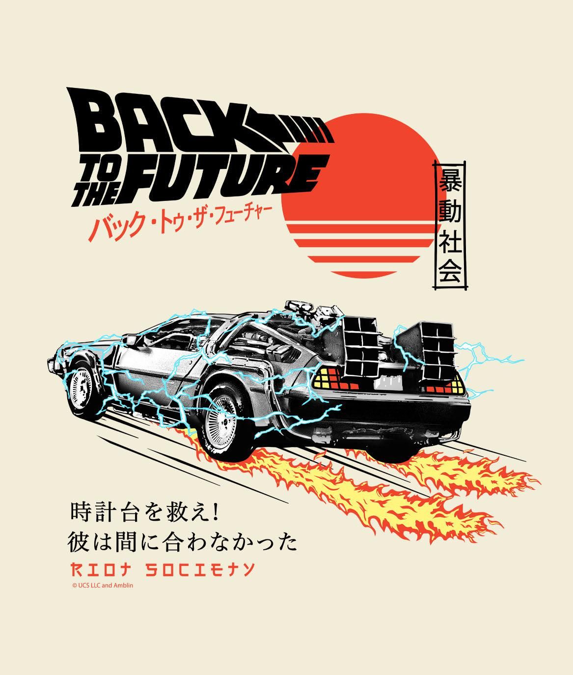 Back to the Future Kanji Mens T-Shirt sold by riot society product image thumbnail 3