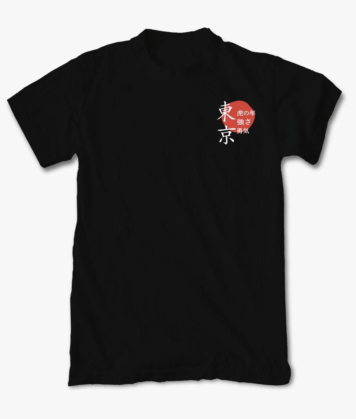 Tiger Blossom Japan Mens T-Shirt sold by riot society product image thumbnail 2