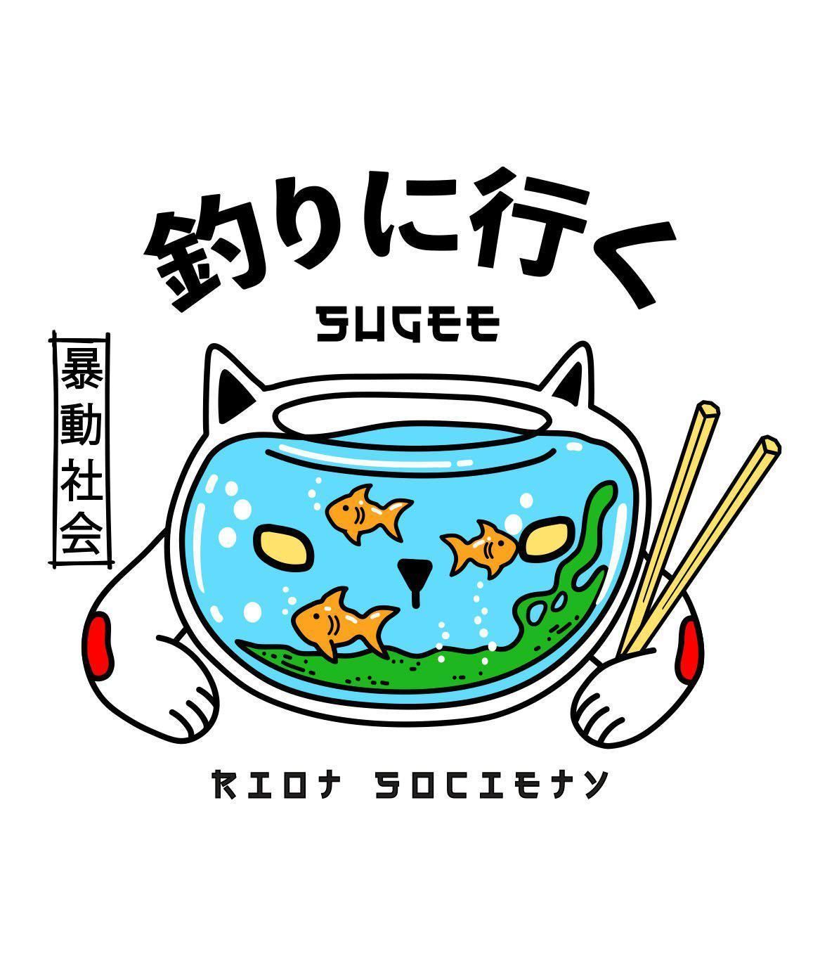 Sugee Kanji Lucky Cat Fish Bowl Boys Tee sold by riot society product image thumbnail 3