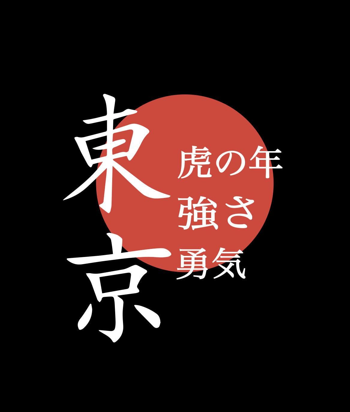 Tiger Blossom Womens Tee sold by riot society product image thumbnail 4