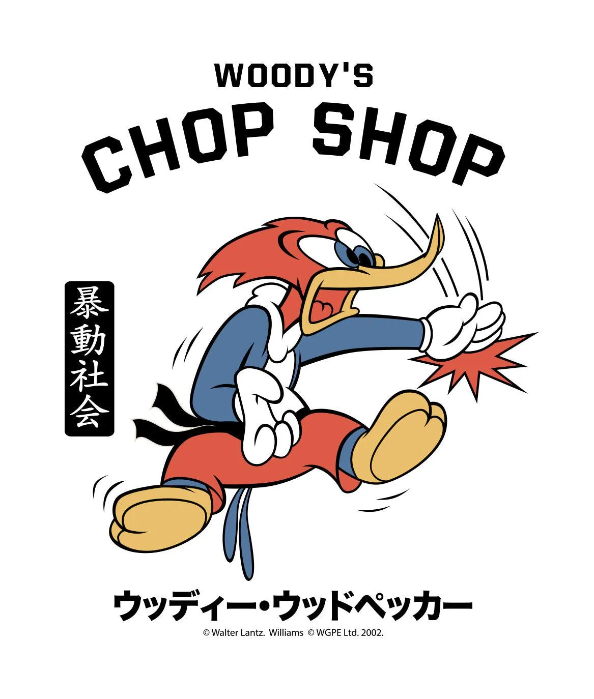 Woody Woodpecker's Chop Shop Boys Tee sold by riot society product image thumbnail 2