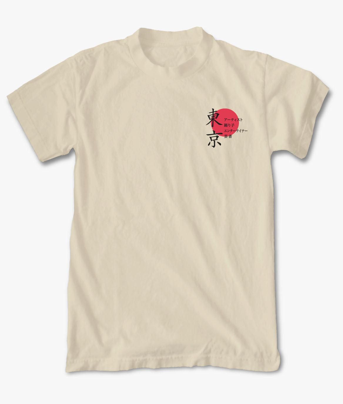 Geisha DJ World Tour Mens T-Shirt sold by riot society product image thumbnail 2