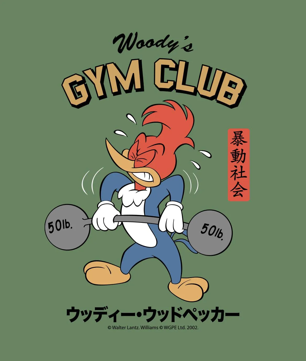 Woody Woodpecker's Gym Club Womens Tee sold by riot society product image thumbnail 3