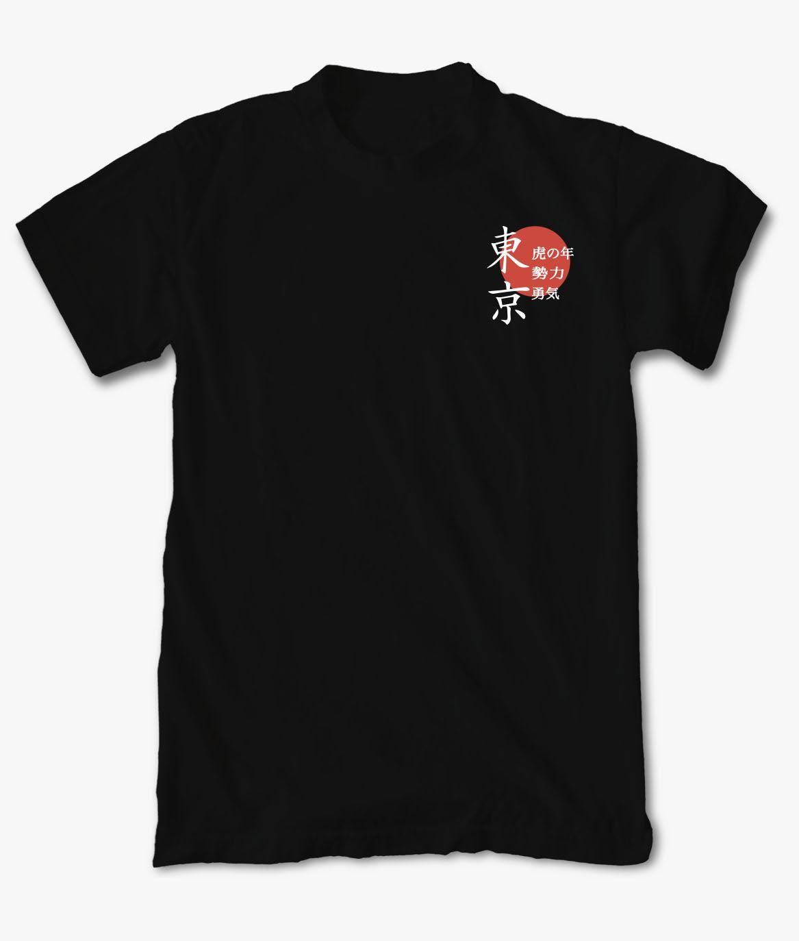 Tiger Blossom Mens T-Shirt sold by riot society product image thumbnail 4