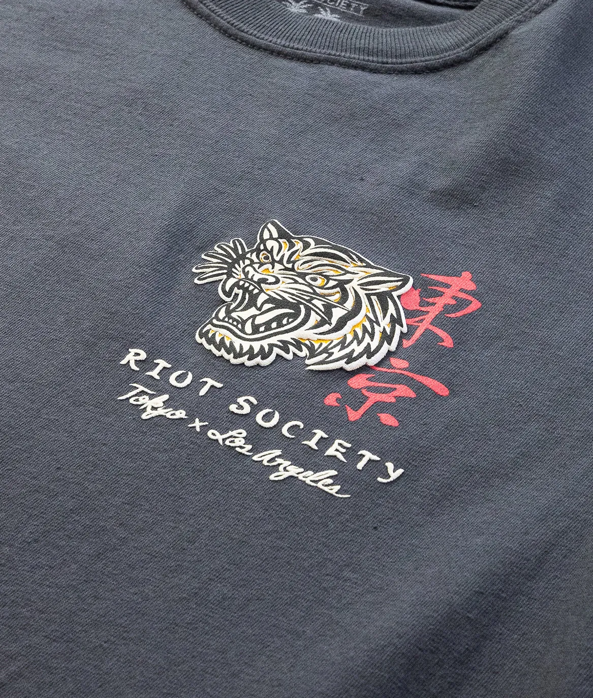 Japan Feeling Lucky Tiger Puff Premium Wash Mens T-Shirt sold by riot society product image thumbnail 5
