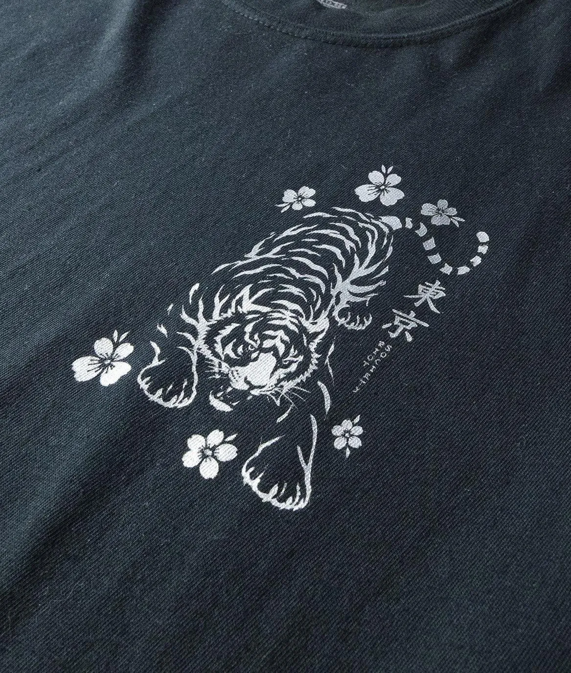 Tiger Cherry Blossoms Kanji Metallic Boyfriend Tee - Black sold by riot society product image thumbnail 4