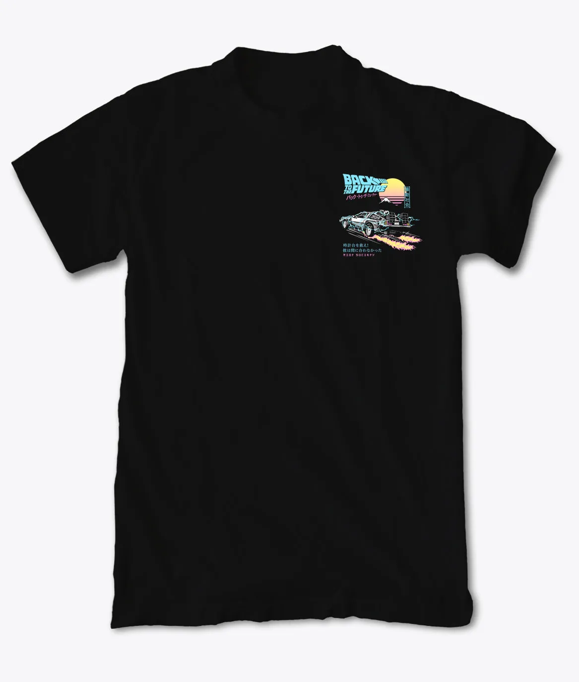 Back to the Future Kanji Boys Tee Sale sold by riot society product image thumbnail 2