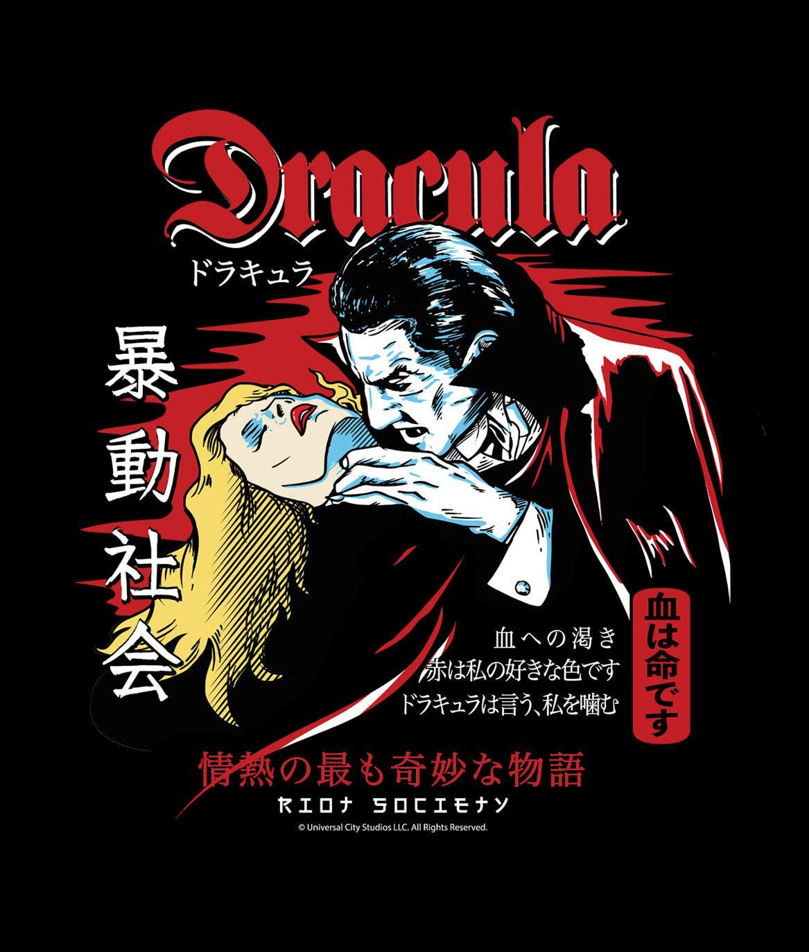 Dracula Kanji Mens T-Shirt sold by riot society product image thumbnail 2