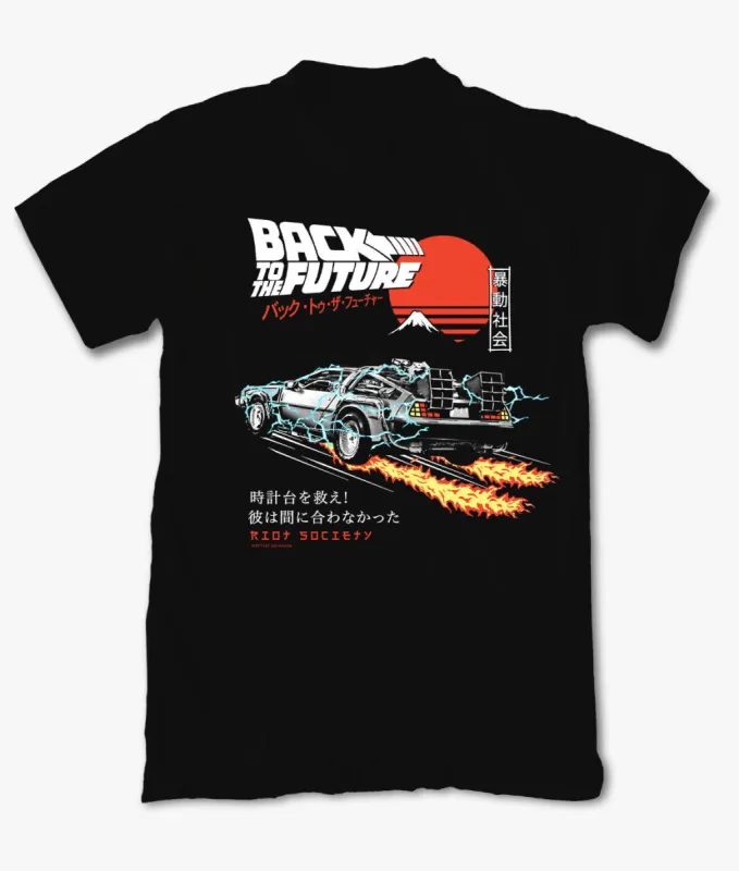 Back to the Future Kanji 2.0 Boys Tee sold by riot society