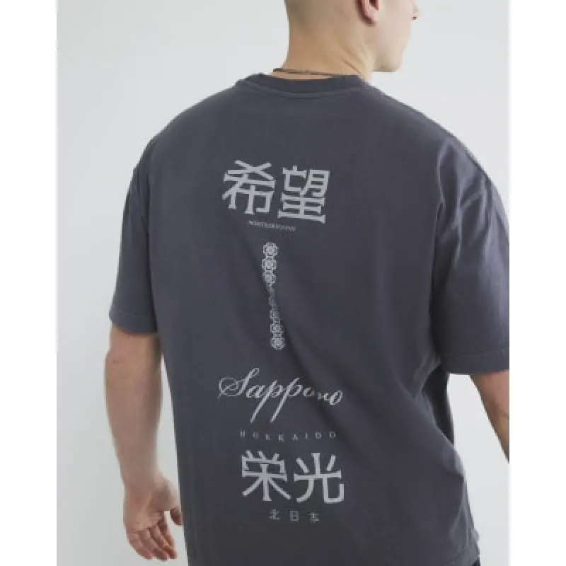 Black Short Sleeve Vertical Sapporo T-Shirt sold by River Island