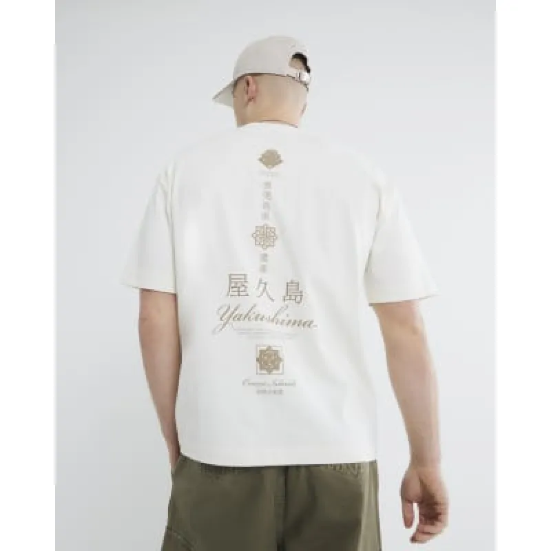 Beige Short Sleeve Vertical Yakushima T-Shirt sold by River Island