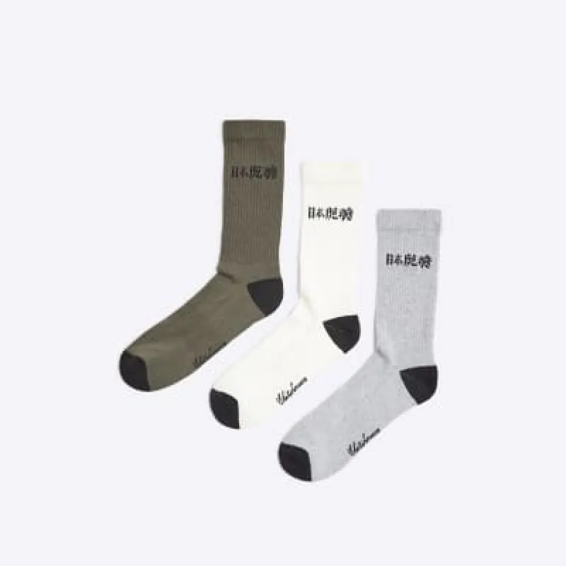 3PK Khaki Japanese Tube Socks sold by River Island