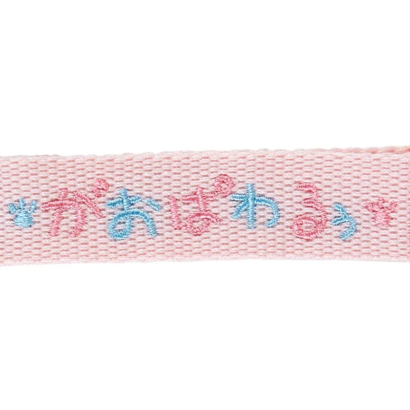 Gaopowerroo Logo Keychain (Sanrio Character Award Series) sold by Sanrio product image thumbnail 3