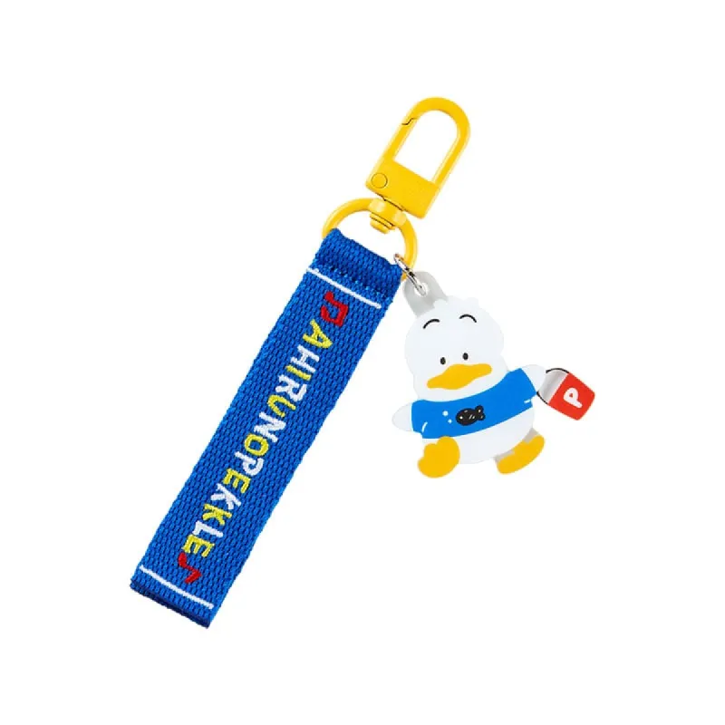 Pekkle Logo Keychain (Sanrio Character Award Series) sold by Sanrio