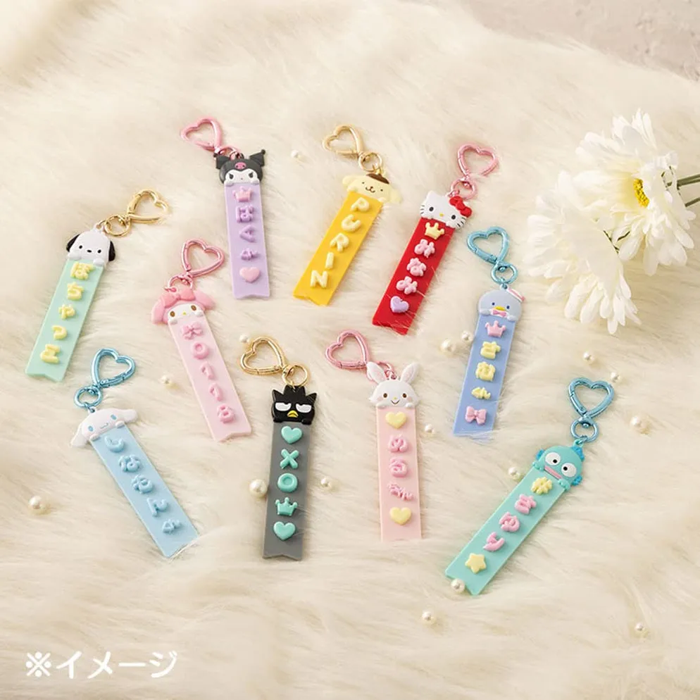 Cinnamoroll Customizable Keychain (My Pachirun Series) sold by Sanrio product image thumbnail 2