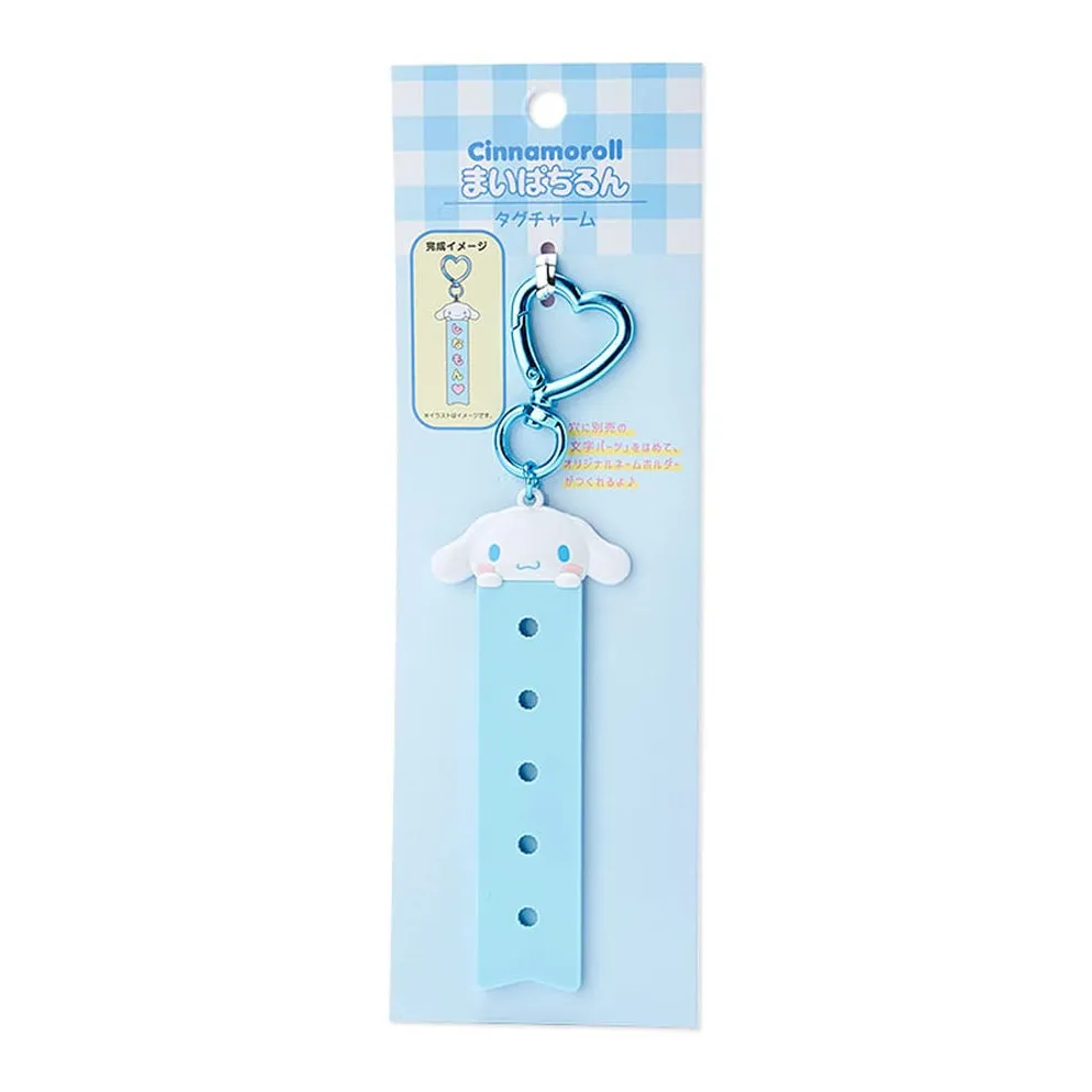 Cinnamoroll Customizable Keychain (My Pachirun Series) sold by Sanrio product image thumbnail 3