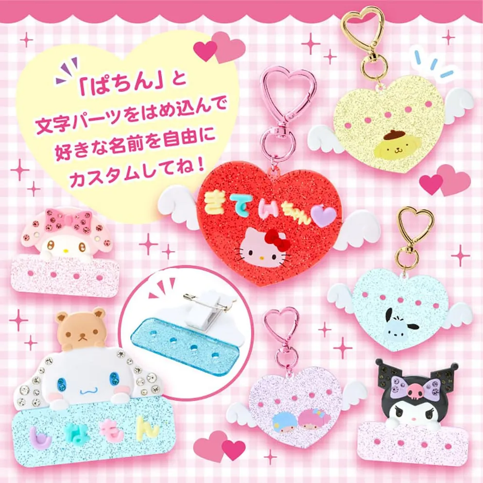 Hello Kitty Customizable Heart Keychain (My Pachirun Series) sold by Sanrio product image thumbnail 4