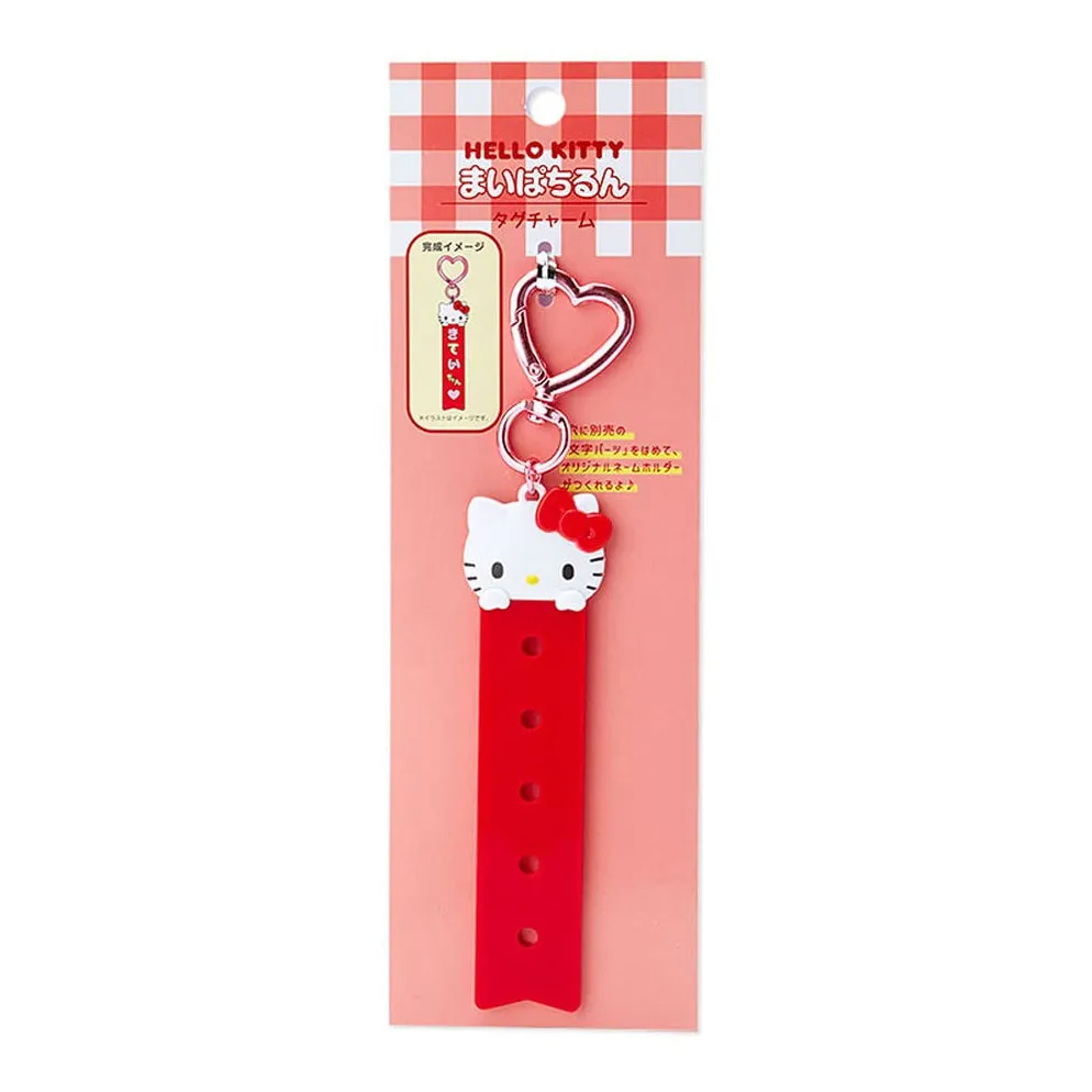 Hello Kitty Customizable Keychain (My Pachirun Series) sold by Sanrio product image thumbnail 3