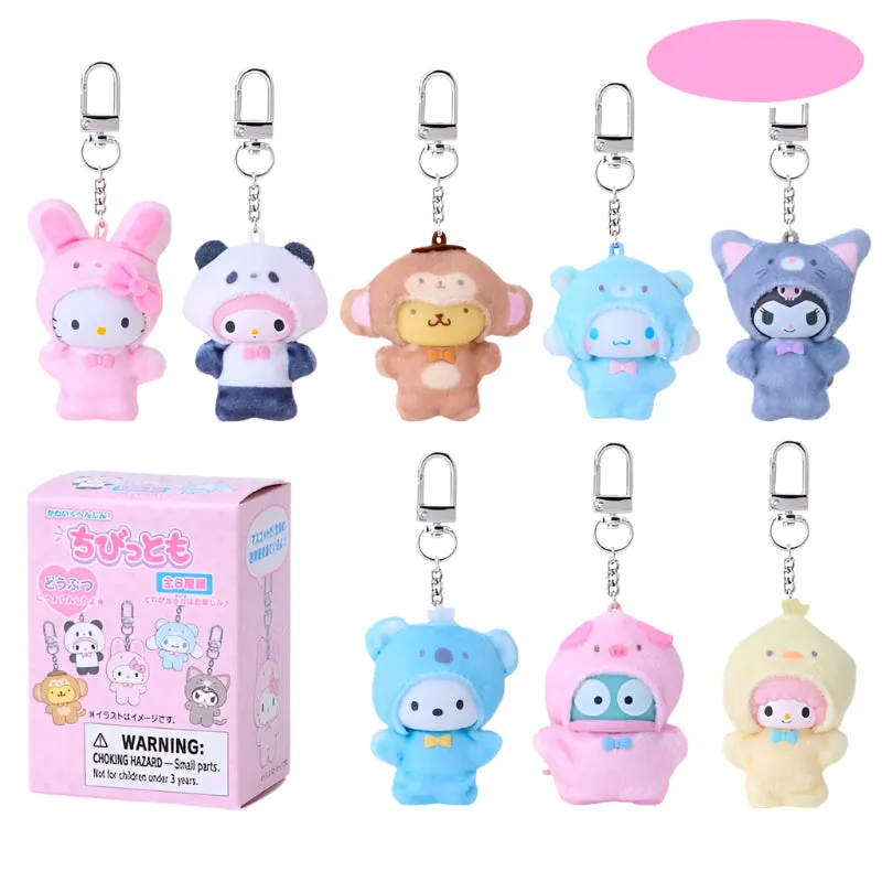Sanrio Characters Animals Keychain Blind Box (Secret Chibittomo Series) sold by Sanrio